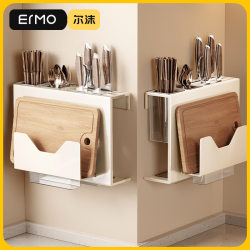 Ermo Knife Holder Storage Rack Kitchen Multifunctional Wall-Mounted Knife Organizer with Integrated Cutting Board and Chopstick Holder