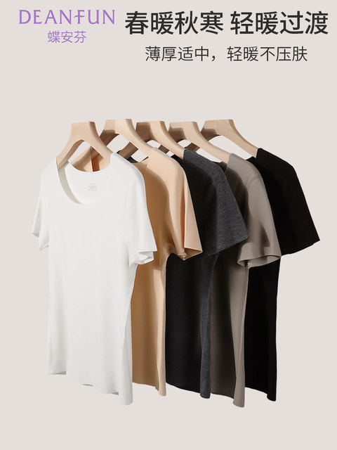 Hollowed Knitwear & Bottoming Shirt 2Pcs