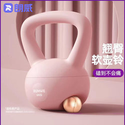 Langwei Soft Kettlebell Fitness Equipment for Women, Soft Kettlebell Dumbbell for Men, Home Fitness Equipment for Shaping and Lifting Buttocks