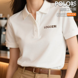 High-End Custom Short-Sleeve Workwear T-Shirts with Logo Embroidery for Teams and Companies, Cultural Polo Shirts for Summer