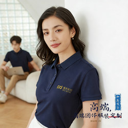 Printed Workwear, Exhibition T-Shirts, Cultural Shirts, Business Shirts, High-End Ice Silk Short-Sleeve Shirts, Group Customization, Corporate Logo