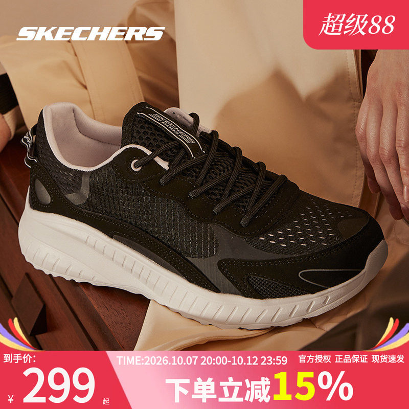 Женская обувь Skechers, официальная аутентичная повседневная обувь, легкие кроссовки на толстой подошве, осенние новые сетчатые женские спортивные туфли