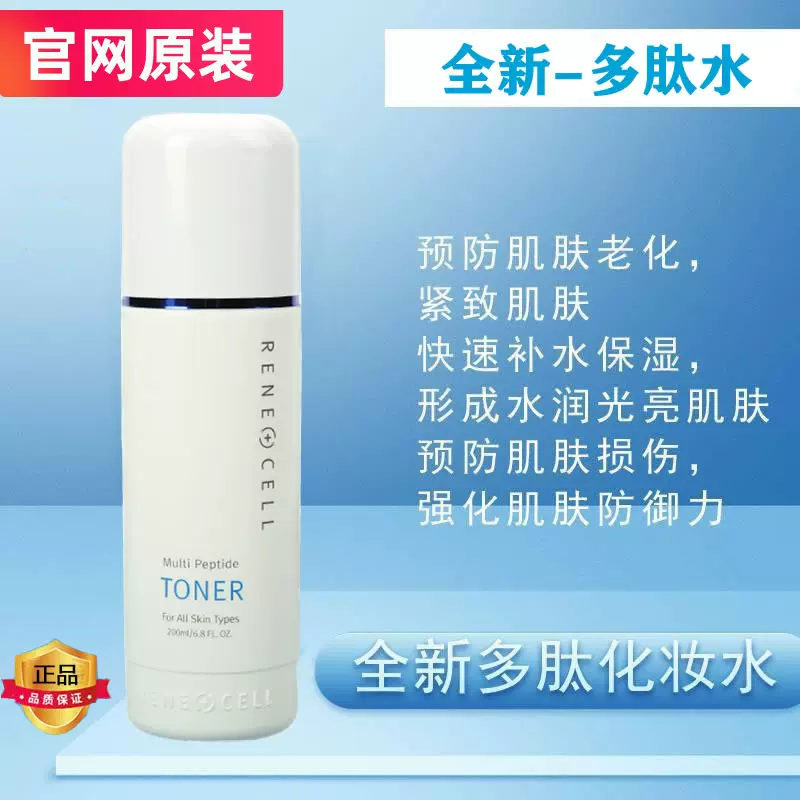 韩国润妮秀钻石套盒CB霜滋润修复升级版50g钻石精华面霜