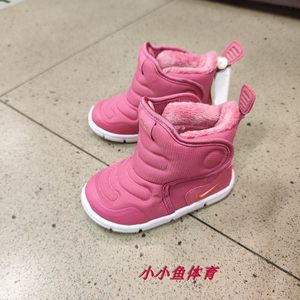 
Nike children's shoes plus velvet warm shoes high-top casual Velcro anti-ski boots AV8338-600