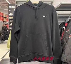 Nike/NIKE men's embroidered small hook and velvet warm sports hooded pullover sweater 623453-010