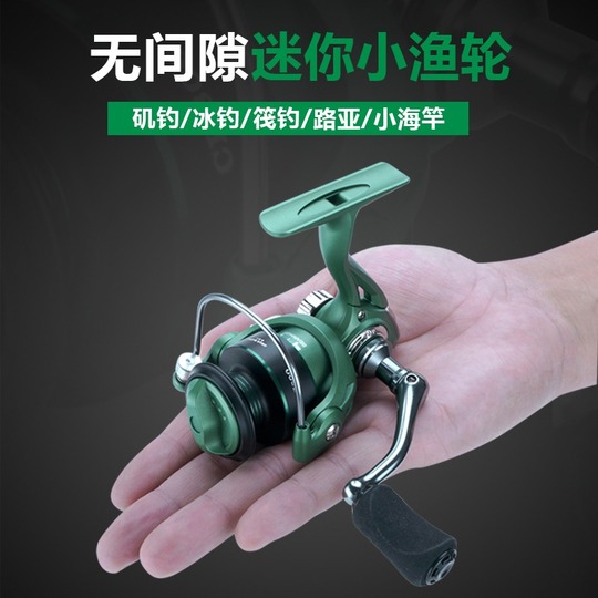 Fish Mini Fishing Reel - Stainless Steel Spinning Reel - 13 Bearings Fish Mini Fishing Reel - Stainless Steel Spinning Reel - 13 Bearings