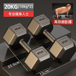 5kg 10kg 20kg Dumbbells for Boxing, Slimming Arms, Home Mini