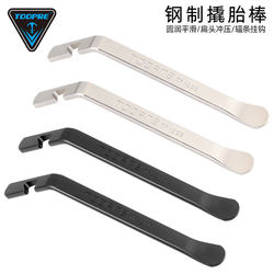 Toopre Tire Repair Pry Bar Mountain Bike Tire Removal Tool Pry Bar Lever Tire Lever Pry Plate