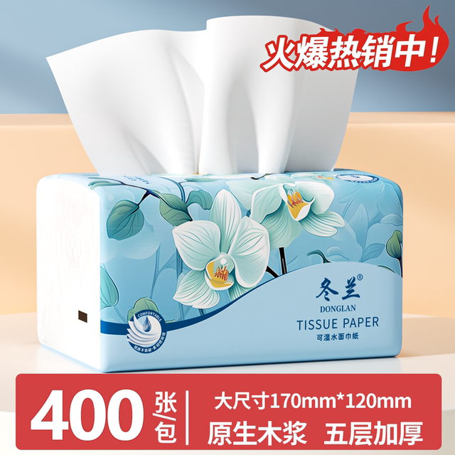 400 sheets of tissue paper in a large package for household handkerchiefs, facial tissues, napkins, and affordable tissue paper for one penny.