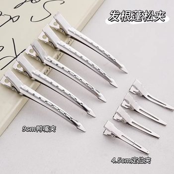 Hair root fluffy hair clip seamless hair clip bangs duckbill positioning clip makeup artist styling clip headwear hair clip