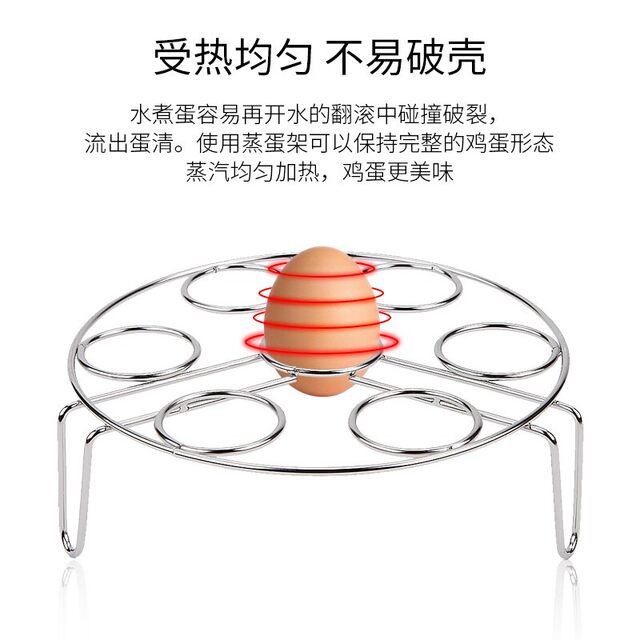Steaming rack stainless steel foldable steamed egg rack kitchen multi ...