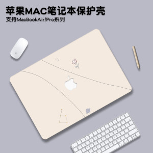 
Simple series suitable for macbookpro14 protective case M5 Apple mac notebook macbookair13 computer sleeve pro16 inch M3 accessories M4 transparent sticker 15 silicone film 2025 model