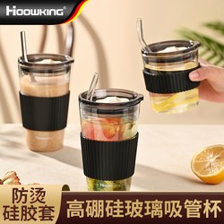 High Borosilicate Glass Straw Cup, High Temperature Resistant Cup with Lid, Women's High-Looking Water Cup, Coffee Drink Cup, Milk Cup