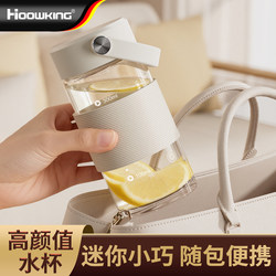 Glass Water Cup, Portable Cup for Men and Women, Tea Cup, High Temperature Resistant Milk Cup, Portable Special Juice Cup, Take-Out Water Bottle