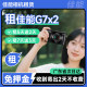 Deposit-free rental of Canon G7X2/G7X3/R50 camera mirrorless portrait beauty camera rental digital card machine