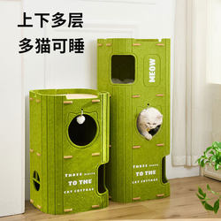 Multi-Layer Cat House, Suitable for All Seasons, Cat Climbing Frame, Cat Tree with Integrated Scratching Board, Enclosed Cat House, Cat Tree Hole, Double-Layer for Home Use