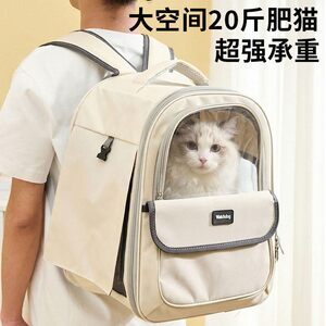 
Cat Bag Space Capsule Backpack Large Capacity Pet Backpack Portable Outing Anti-Stress Handbag for Cats and Dogs