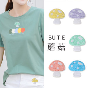 
Mushroom self-adhesive patch patch for clothes, pants, down decoration, repair of small holes, ironing, applique, embroidery patch