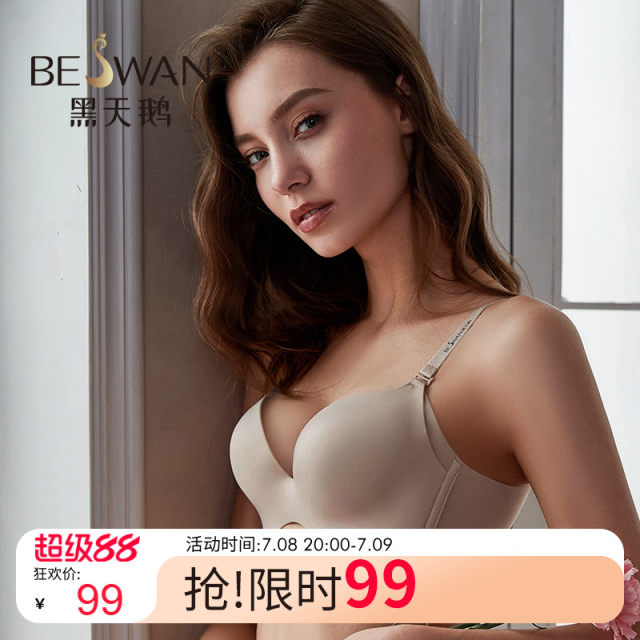 Black Swan Flagship Store Summer Glossy Underwear Push-up Nipple Bra Sexy Simple Comfortable Wireless Bra