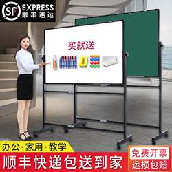 Whiteboard Writing Board Bracket Type Mobile Blackboard Home Bracket Type Double-Sided Kidsren's Small Blackboard Hanging Teaching Fuzhou