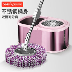 Rotating Mop 2023 New Model Household Stainless Steel Mopping Bucket Mop One-Step Clean Lazy Hands-Free Washing and Wringing Mop