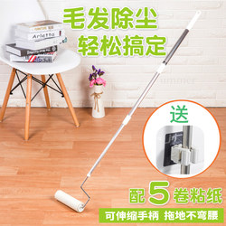 Lint Roller with Tearable Adhesive, Extendable Long Handle, Sticky Roller for Clothes, Cat Hair Remover, Lint Roller Paper, Hair Removal Tool