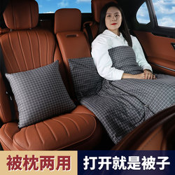 Pillow Quilt Dual-purpose Vehicle Rear Office Folding Nap Pillow Quilt Two-in-one Sofa Car Pillow