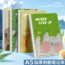 B5 Cartoon Spiral Notebook, High-Quality Spiral Notebook, Extra Thick for Middle and High School Students, College Students, 16K Class Notes, Study Records for Postgraduate Exams, A5 Notepad, Diary