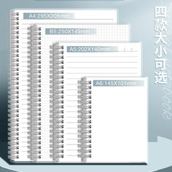 Thick Spiral Notebook, Simple College Life Page Notebook, A5 Notepad, Extra Thick Grid Notebook, Artistic Blank Lined Notebook, A4 Horizontal Flip Grid Notebook, Drawing Notebook, A6 Planner, B5 for Postgraduate Entrance Exams