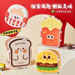 Cute Hamburger Lunch Box, Microwaveable, Lunch Box for Kids and Office Workers, Microwave-Heatable Compartmented Lunch Box
