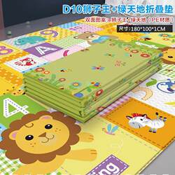 Infant Double-Sided Crawling Mat, Home Living Room Play Mat, Thickened Foldable Baby Crawling Mat, Baby Crawling Mat