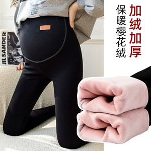 
Maternity pants for outerwear in spring and autumn, pure cotton, fashionable autumn clothing, thickened velvet, autumn and winter long pants, maternity wear leggings