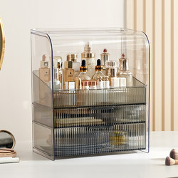 Cosmetics Storage Box Dust-Proof Desktop Makeup Table Transparent Skin Care Product Mask Lipstick Storage Rack Organizer Box with Lid