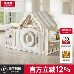 Nan Nuan Niu Children's Tent Indoor Baby Playhouse Girl's Home Princess Castle Boy's Toy Small House