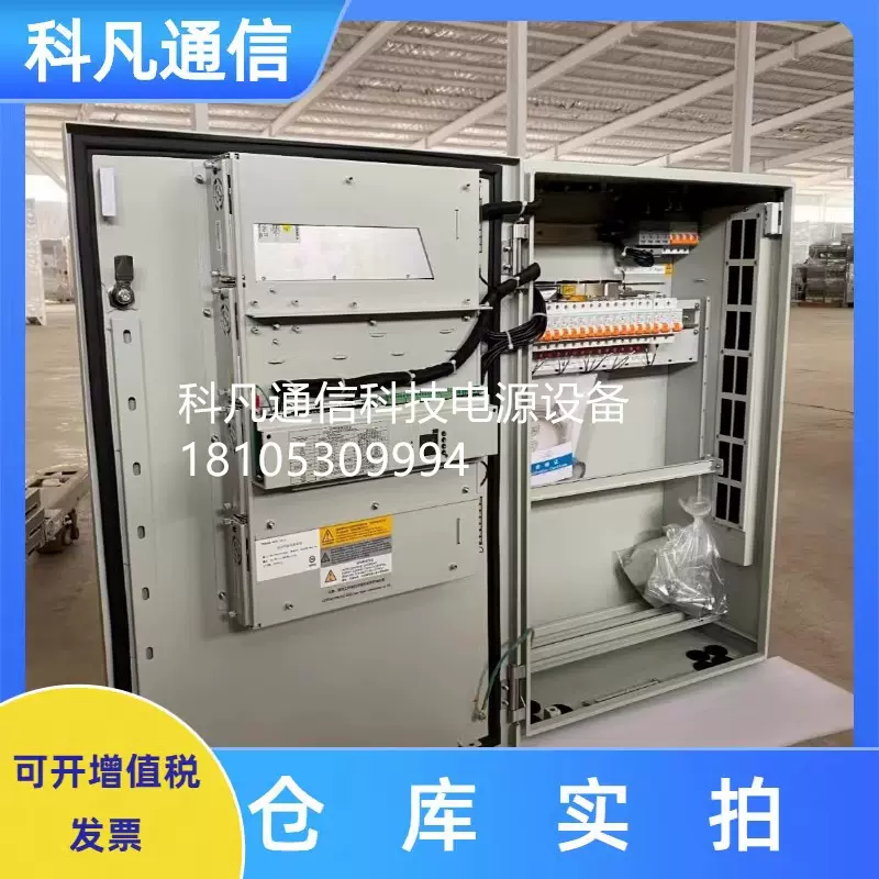 中兴ZXDU68 H001 V5.0壁挂式开关电源系统48V200A根据要求配模块