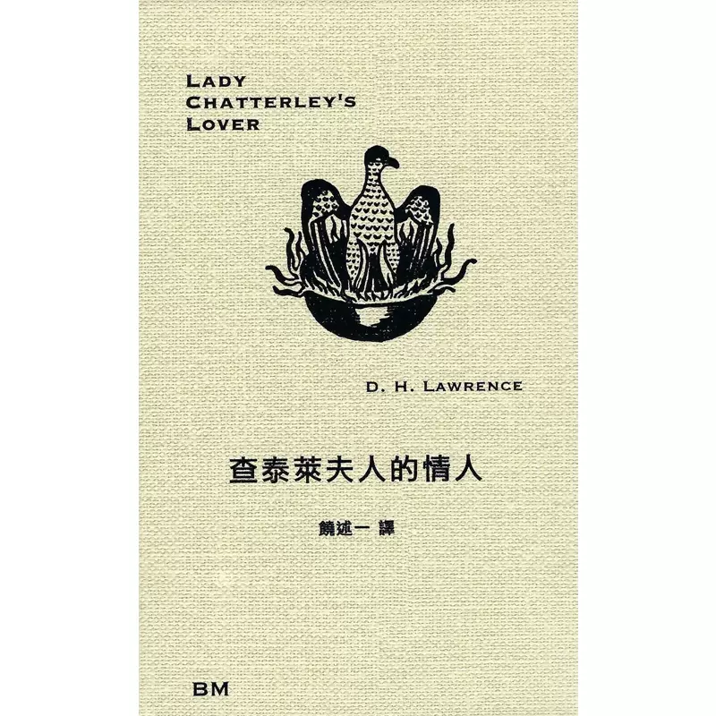 香港小説家金庸36巻セット中国語 金庸作品全集繁体版36册香港原版武侠小说笑傲江湖倚天屠龙记