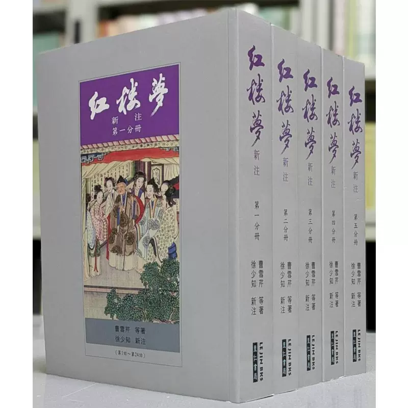 金庸全集港版硬皮书明河社36册香港三联书店武侠小说全集