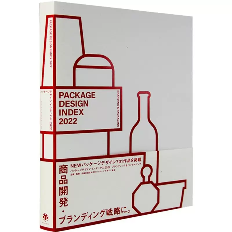 驚きの価格が実現！ Package Package design index2022 Index 本