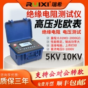 Máy đo điện trở cách điện RuiXi TR6035B kỹ thuật số điện áp cao megger 5kv máy đo điện trở cách điện 15KV