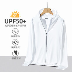 Upf50+ Outdoor Sun Protection Clothing Men's Summer Lightweight Trendy Brand Cycling Fishing Ice Silk Sun Protection Clothing Couple Jacket