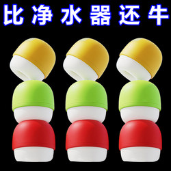 Universal Splash-Proof Faucet Filter Water Purifier for Home, Dormitory, Travel, Hotel - Water Quality Filtering Gadget