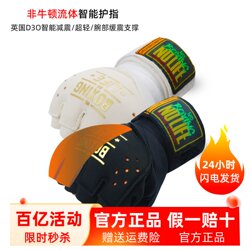 Noboxingnolife Brand D3O Non-Newtonian Fluid Boxing Finger Protectors Boxing Hand Wraps Boxing Bandages