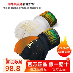 Noboxingnolife Brand D3O Non-Newtonian Fluid Boxing Finger Protectors Boxing Hand Wraps Boxing Bandages