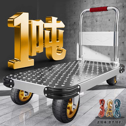 Small Hand-Pulled Cart, Hand-Pushed Cart for Transporting Goods, Household Flatbed Cart, Portable Trailer, Foldable Steel Plate Trolley