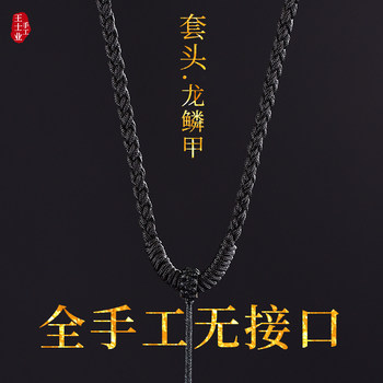 Fully hand-woven pendant lanyard neck Buddha amulet beeswax