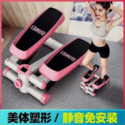 Hydraulic Stepper Household Silent Walking Machine Slimming Leg Climbing Pedal Exercise Weight Loss Multi-Functional Fitness Equipment for Women