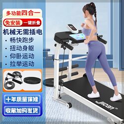 Jcan Multifunctional Mechanical Treadmill [Ten-Year Warranty] Household Walking Machine Waist Twisting Stepper Fitness Equipment