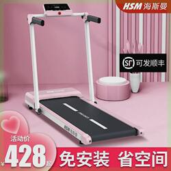 Heisman Simple Treadmill Household Model Small Silent Indoor Household Portable Flat Electric Walking Machine