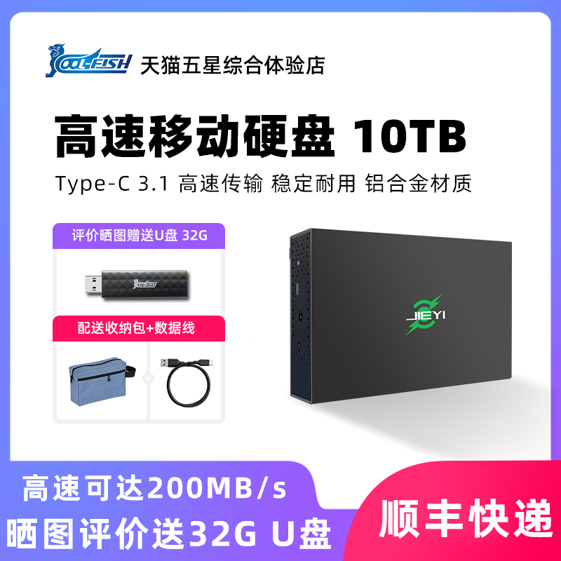 8TB ϵ 뷮 Ӱ 10T 丮 ũž 8T ϵ̺ 12T ޴  ϵ -