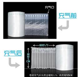 Air Column Bags, Bubble Bags, Express Delivery Protection, Inflatable Bags, Shipping Protection, Shockproof Cushioning, Package Delivery